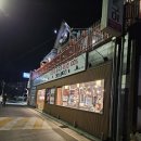 동해숯불갈비 - 고양시 덕양구 서오릉로 396 | [동해 쇄운동 맛집] 닭고기, 돼지고기 무한리필 인생숯불구이 동해점 방문후기