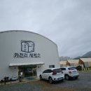 제이스백 | 비 오는 날 부산 기장카페 제이스생텀 커피, 화전리 제빵소 주문, 주차정보