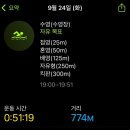 비비큐하남미사