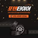 FM.MOTORS(FM.모터스) | 인천휠복원 후기 수입차 수리 믿고 맡기는 곳