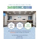 고양메디컬의원 이미지