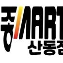 경북할인마트 이미지