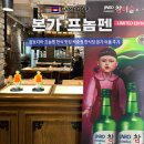 본가한식 | 캄보디아 프놈펜 한식 맛집 백종원 한식당 본가 이용 후기