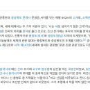 문경새재우체국 이미지