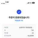 남경막국수본점