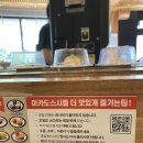 울산 스시 맛집 &#39;미카도스시 울산무거점&#39;(스시 솔직후기,가게상세, 예약,메뉴)