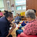 도원4리경로당 이미지