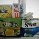 한치경로당 이미지