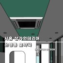 인앤아웃약국 이미지