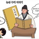 (주)세일사 | 능성 구씨(綾城具氏)의 역사와 현황