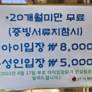 전주곤충캠퍼스 이미지