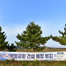 천혜건설 이미지