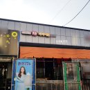 디디치킨(DD치킨) | DD 디디치킨 메뉴 가격 트리플콤보에있는 까르보나라 빡친후기