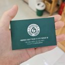 살롱드 바이 깁슨