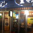 강동-천호-1259 이미지