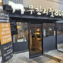 상암초교버스정류장 이미지