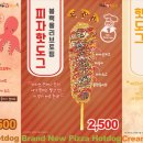 명랑쌀핫도그 이미지