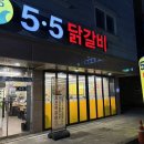 수송동 행복센터 이미지