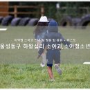 성동구 하왕십리 소아청소년과, 소아과 목록, 방문 병·의원 체크리스트 - 최신
