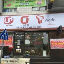 오케이통신