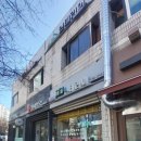 방배하나공인중개사사무소 이미지