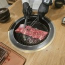 정육점 서래마을점 이미지