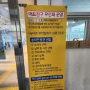 시외버스터미널 - 20295 | 2026년 최신 부여시외버스터미널 이용 후기, 서울·대전·청주 방면 시간표