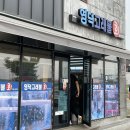 영덕고래불회 이미지