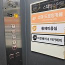 소마드로잉카페 | [대구/중구] 동성로이색데이트, 소마드로잉카페 대구중앙로점 데이트후기