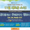 상상에듀 이미지