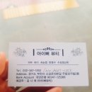 아이뻐뷰티샵 이미지