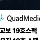 이지스홀딩스 | 나라스페이스테크놀로지 청약2일차, 공모주 총정리!(ft.테라뷰홀딩스 매도수익후기)