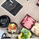 혼샤브 | 경성대밥집 혼밥하기 좋은 1인 샤브샤브 맛집 혼샤브 방문후기