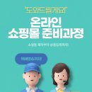 파워세일마트 이미지