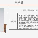 카디언교육진흥원 이미지