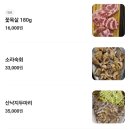 오래식당참숯불구이