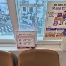 서울바른가정의학과의원