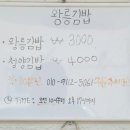 왕릉김밥 이미지