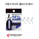 라인시스템 이미지