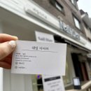네일디아브