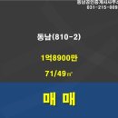 방배중앙로13길 26 (6) 이미지