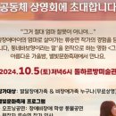 사회적협동조합 인다라 네이버블로그