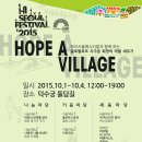 (주)하이글로벌 이미지