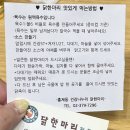 건강나누리닭한마리