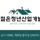 Y노래연습장 이미지