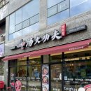 [ 파주_야당 ]야당역맛집 | 탕화쿵푸마라탕 야당점 마라탕 먹방 후기