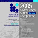 실버디자인 이미지