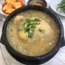 계림비봉상황삼계탕오리 이미지