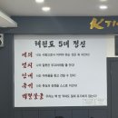 동내태권도장 이미지