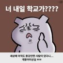 한소리노래연습장 | 12월 11일부터 20일까지 일상 (feat. 종강 안한 사람이 있어?)